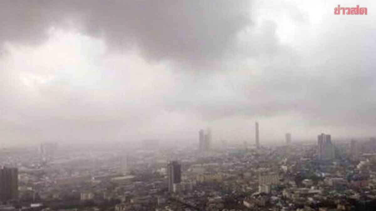 กรมอุตุฯ ประกาศเตือน อากาศแปรปรวน ฉบับ11 เช็กเลยจังหวัดไหนบ้างฝนถล่มหนัก