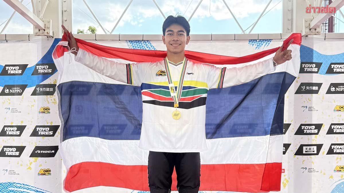 พุทธภูมิ นักปั่นบีเอ็มเอ็กซ์ไทย ป้องแชมป์เอเชียรุ่น ยช. ศึกชิงแชมป์อช. – โกเมธ เจ็บระหว่างซ้อมส่อถอนตัว