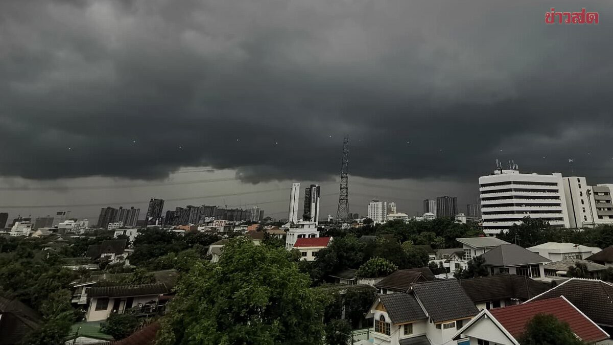 สภาพอากาศวันนี้ กรมอุตุฯ เปิดชื่อ 34 จังหวัด เตือน ฝนถล่มหนักต่อเนื่อง