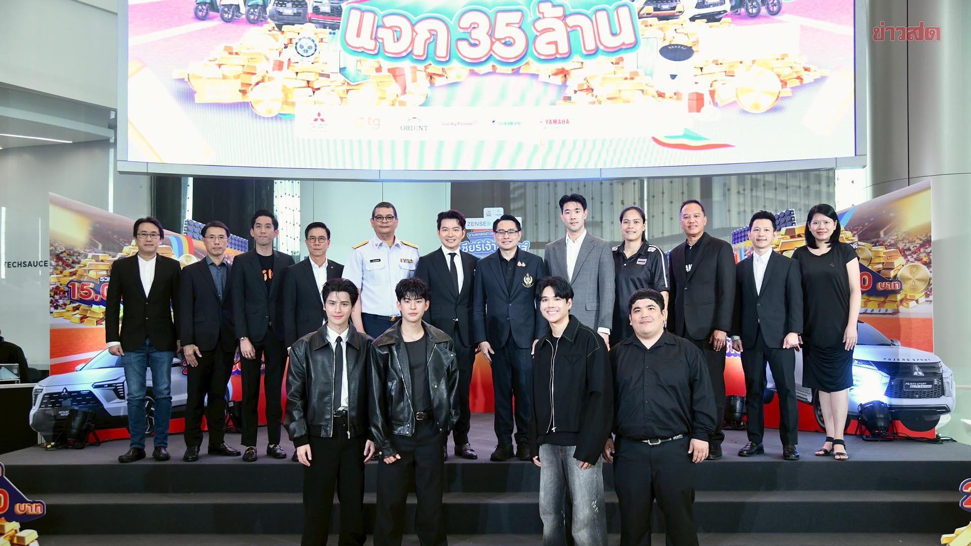 เซ้นส์ มอร์ ผนึก ชอปปี้ – กกท. ปลุกกระแส ซีเกมส์ 2025 ลุ้นรับโชค 35 ล้าน