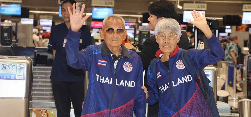 คุณปู่สว่าง วัย 105 ปี นำทัพนักกรีฑาไทย ลุยศึกกรีฑาผู้สูงอายุชิงแชมป์เอเชีย ที่อินเดีย