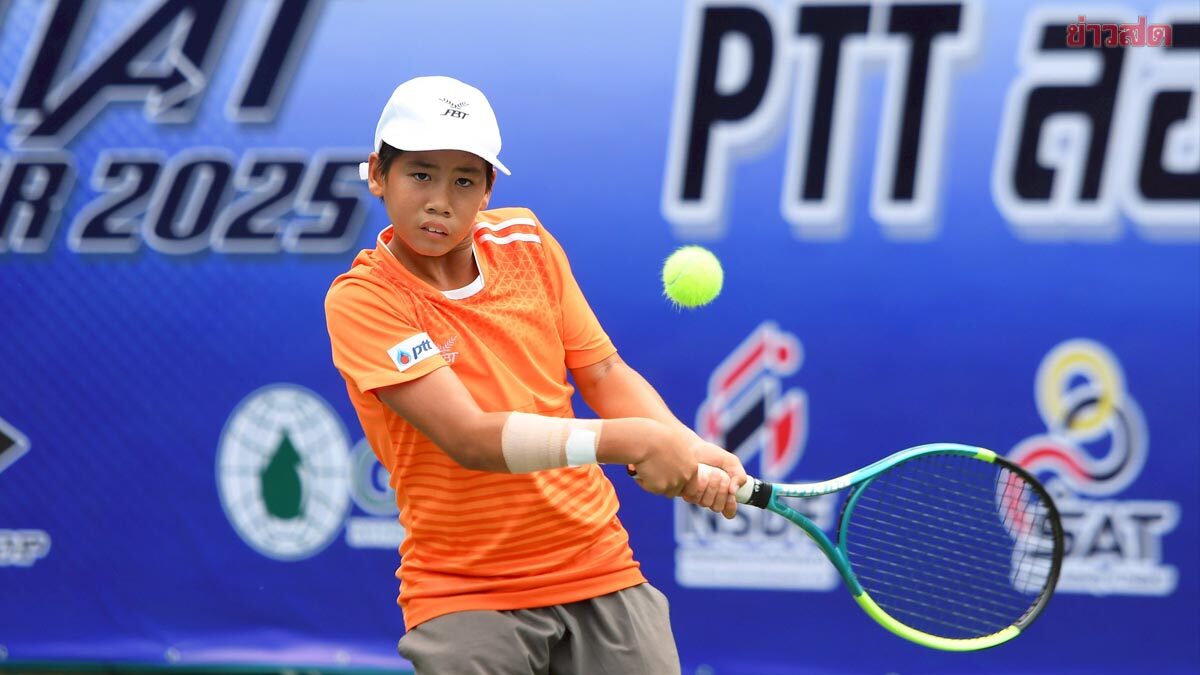 ฟาโรห์ นักหวดอดีตเยาวชนทีมชาติประเดิมชัย PTT ลอนเทนนิสฯ มาสเตอร์
