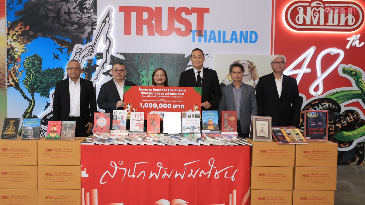 เศรษฐา ชวนภาคธุรกิจ บริจาคหนังสือมูลค่า 1 ล้าน โครงการ 'Read for the Future'