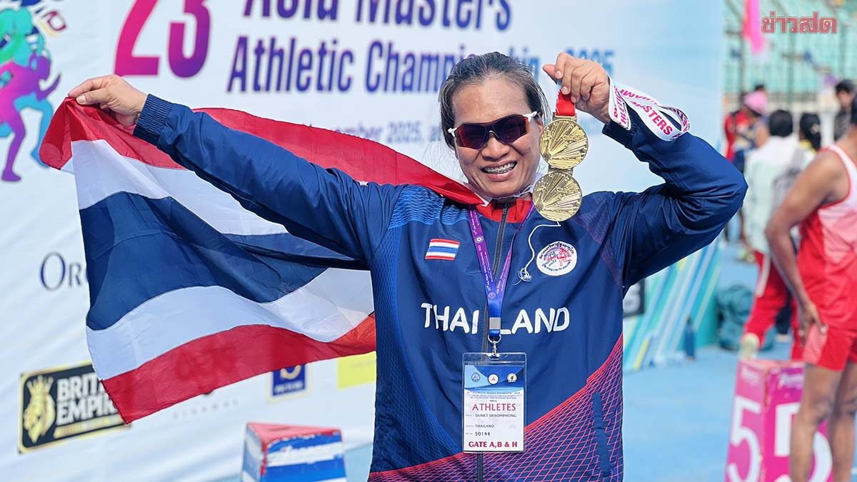 สายเนตร พังสถิติเอเชียขว้างจักร พร้อมคว้าสองเหรียญทอง ศึกกรีฑาผู้อายุ ที่อินเดีย