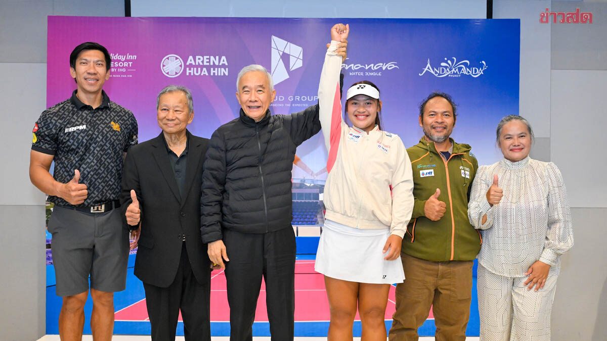 กลุ่มบริษัทพราว หนุน 'น้องบัว' นักหวดดาวรุ่งไทย ดันสู่การแข่งขันระดับโลก