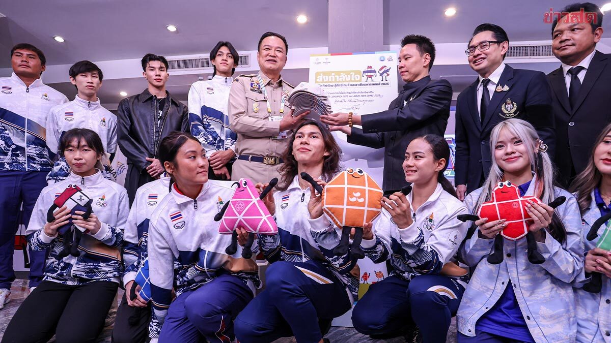 สู้สุดหัวใจเพื่อคนไทยทุกคน! นายกอนุทิน ให้กำลังนักกีฬาซีเกมส์ สั่งอัดฉีดเต็มที่