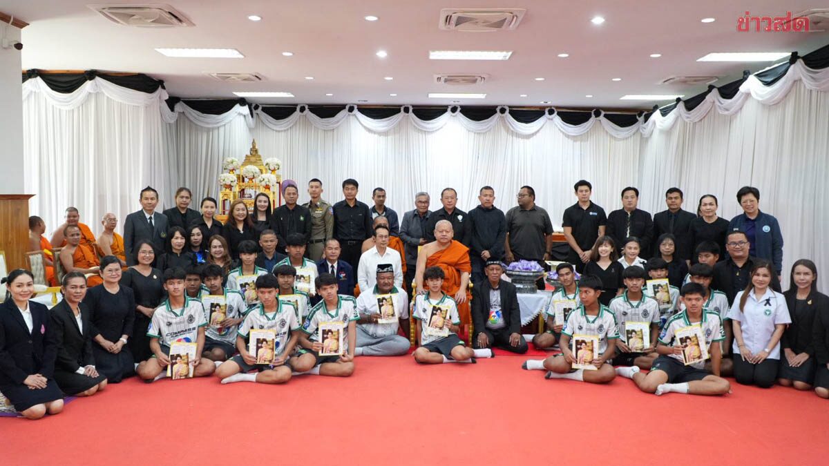 หมอนทอง ไปต่อ เตรียมลุย กีฬานักเรียนนักศึกษาแห่งชาติ ครั้งที่ 45 รอบคัดเลือก