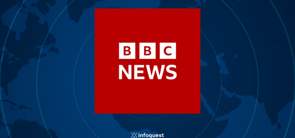 BBC ออกแถลงการณ์ขอโทษ 'ทรัมป์' ปมตัดต่อคลิป แต่ปัดจ่ายค่าเสียหาย