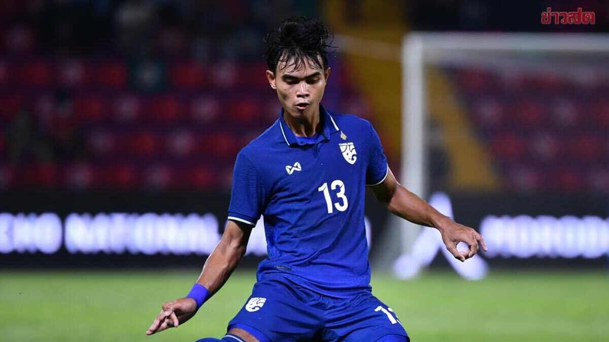 ทีมชาติไทย เรียก วาริส เสียบแทน ศุภชัย ลุยคัดเอเชีย กับ ศรีลังกา