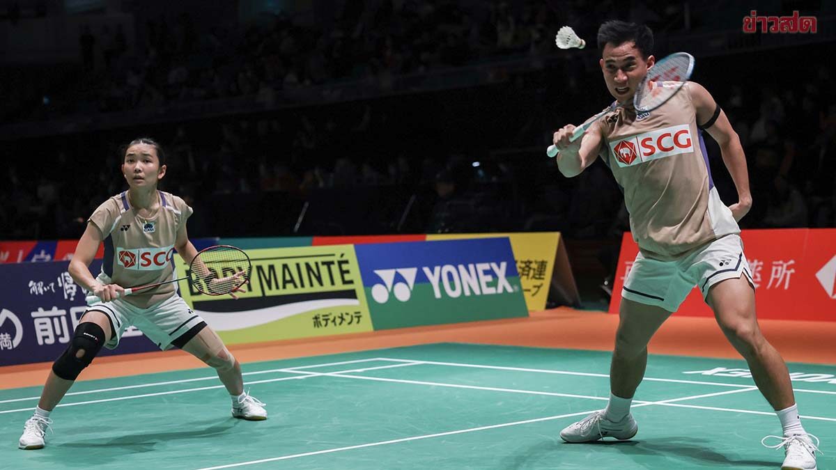 บาส-เฟม ไม่แผ่วผ่านคู่ผสมญี่ปุ่น ทะลุป้องแชมป์แบด มาสเตอร์ส เจแปน