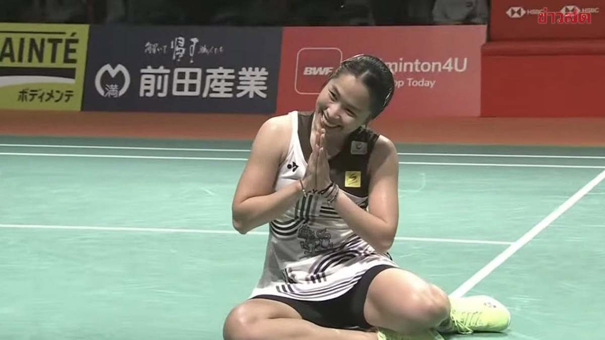 เมย์ รัชนก ปราบสาวอินโด ผงาดแชมป์ มาสเตอร์ส เจแปน รับเงินล้านกลับบ้าน
