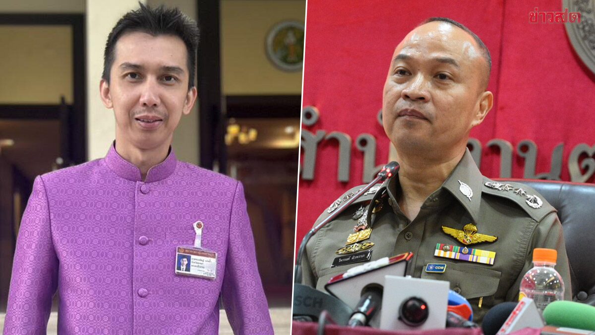 ไตรรงค์ ยัน อายัดทรัพย์ สส.ชนนพัฒฐ์ เป็นแค่ส่วนหนึ่ง ขณะนี้อยู่ระหว่างตรวจสอบ ขยายผลเพิ่ม