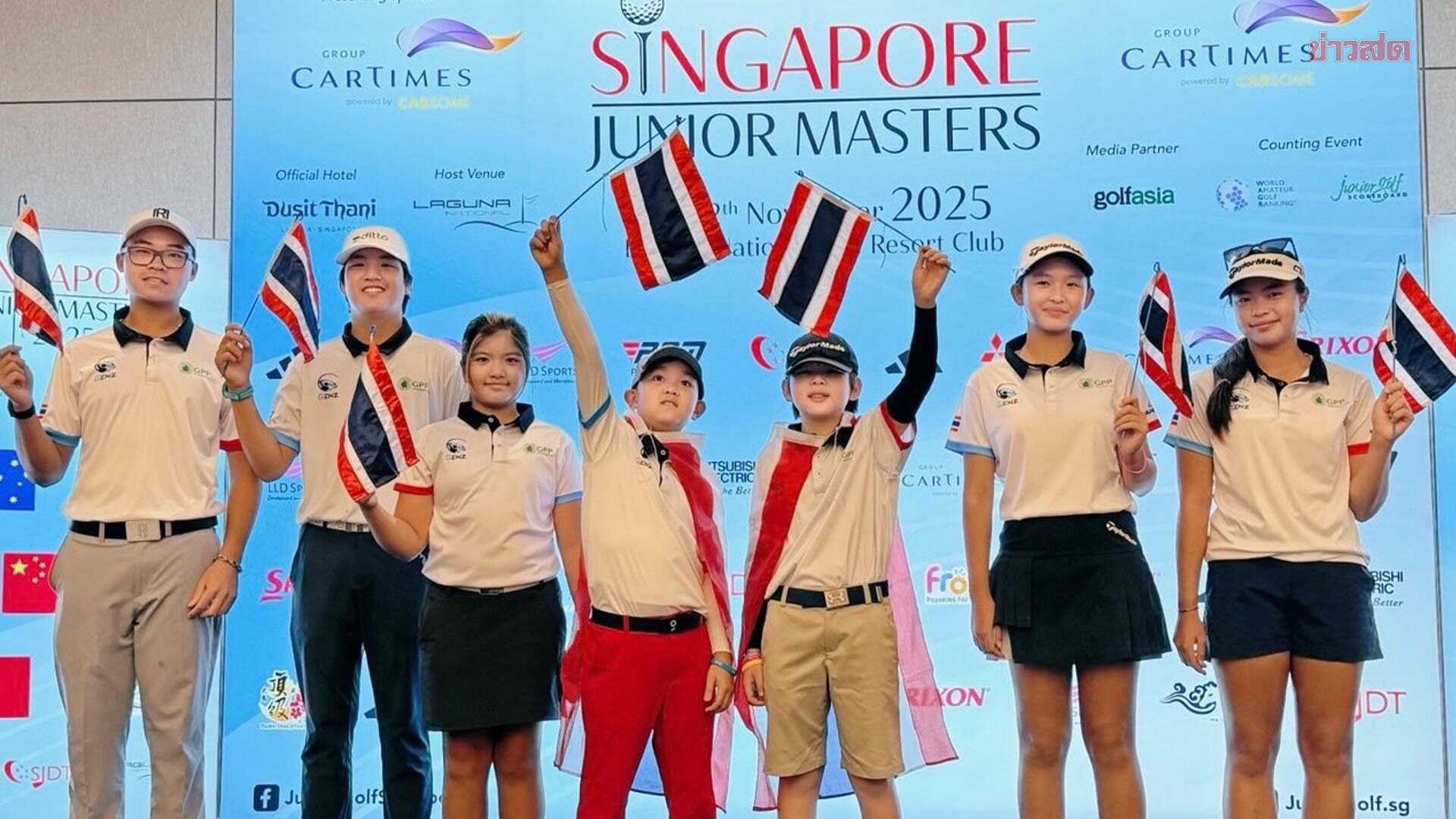 รัฐวิชญ์ – บุญยนุช คว้ารองชนะเลิศอันดับ 1 SINGAPORE JUNIOR MASTERS 2025 เก็บประสบการณ์ล้ำค่า