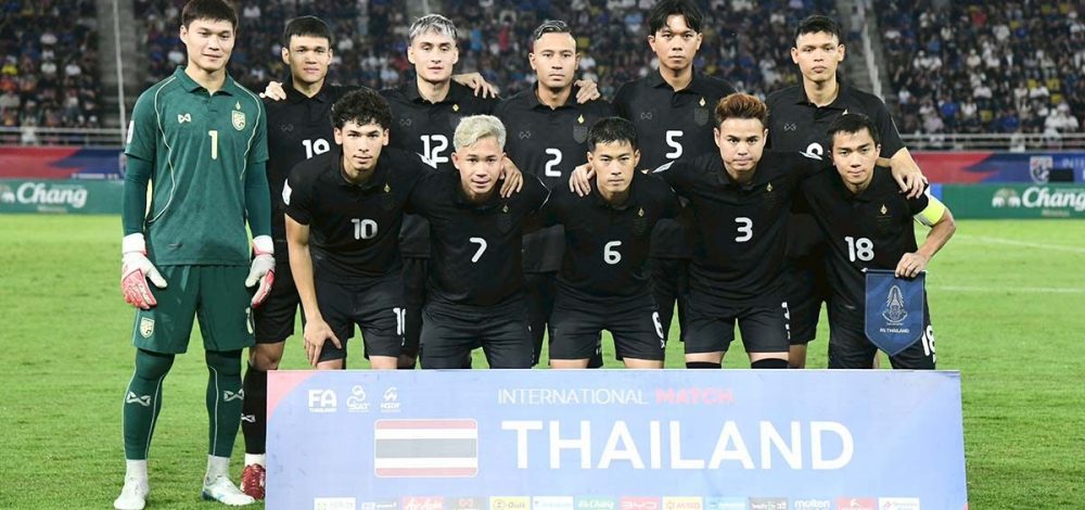 ทีมฟุตบอลทีมชาติไทย รั้งอันดับ 95 โลก-เบอร์ 1 อาเซียน หลังเก็บชัยช่วงฟีฟ่าเดย์ พ.ย.