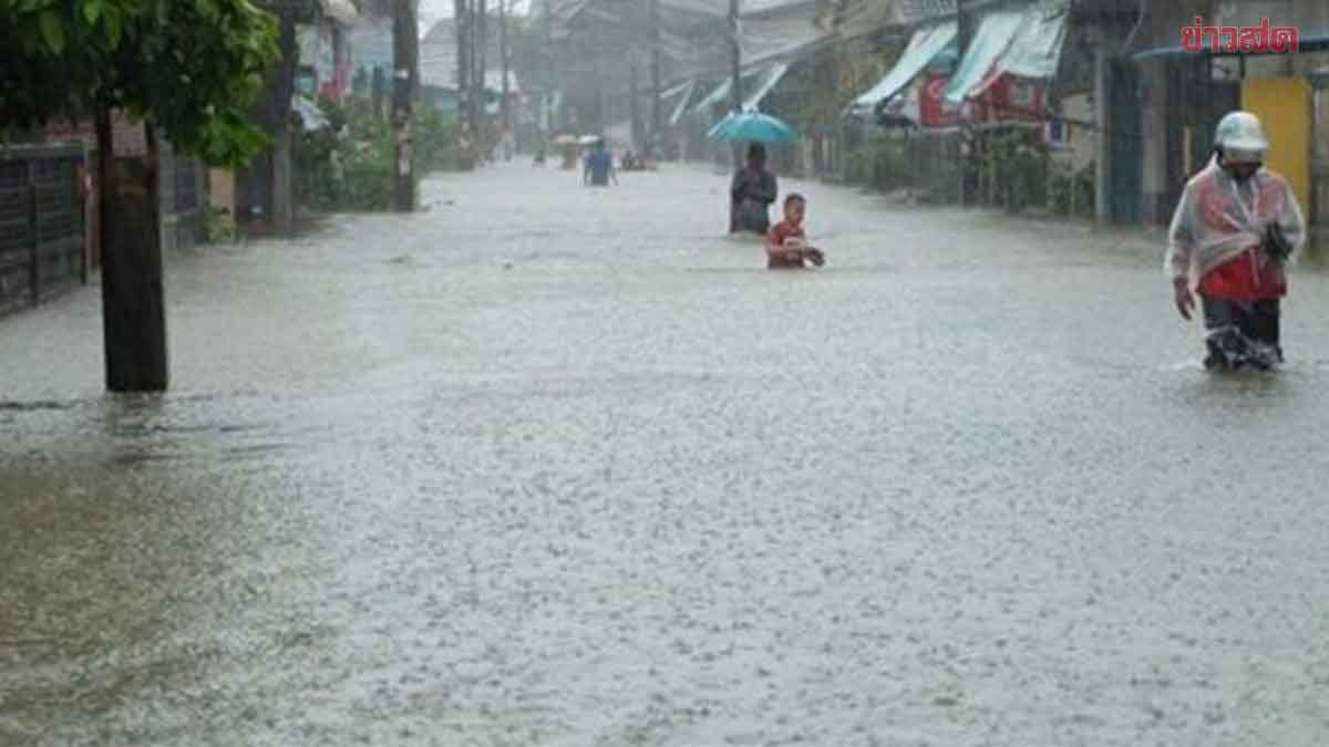 อุตุฯ เตือน มรสุมถล่ม ภาคใต้ ฝนตกหนักมาก ระวังน้ำท่วมฉับพลัน-น้ำป่าไหลหลาก อ่าวไทย-อันดามัน คลื่นสูง 3 เมตร