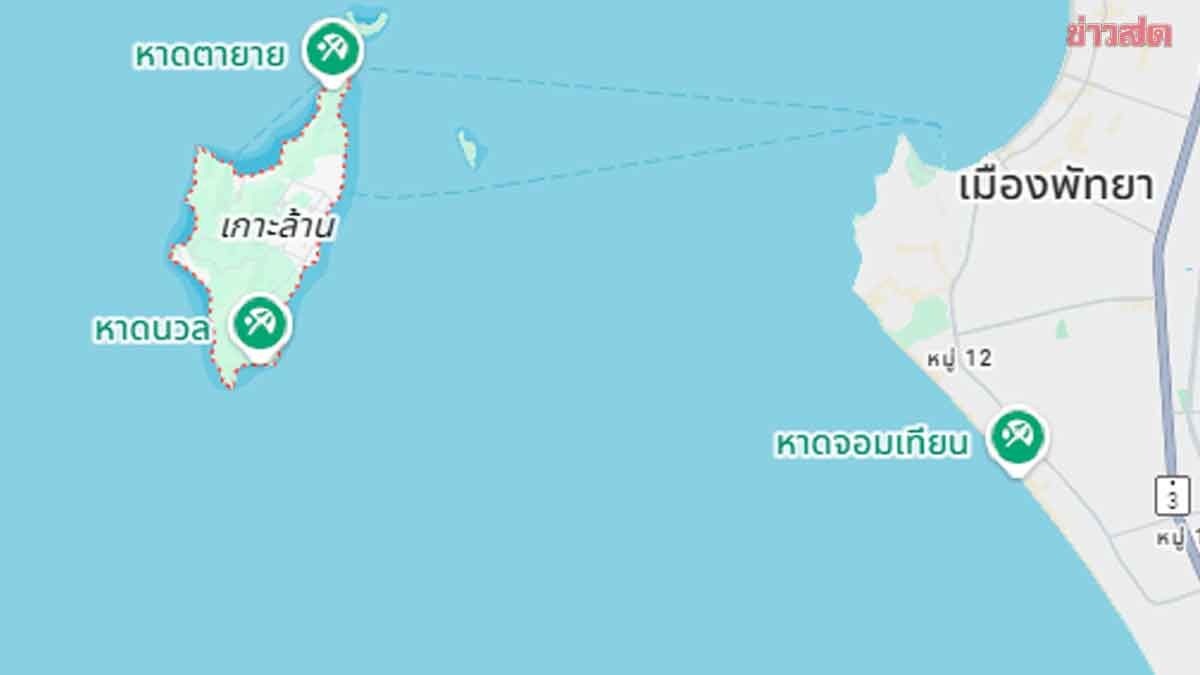 ปลอดภัยแล้ว เหตุเรือล่ม กลางทะเลเกาะล้าน-หาดมารวิชัย เจ้าหน้าที่ช่วยครบ 15 ชีวิต