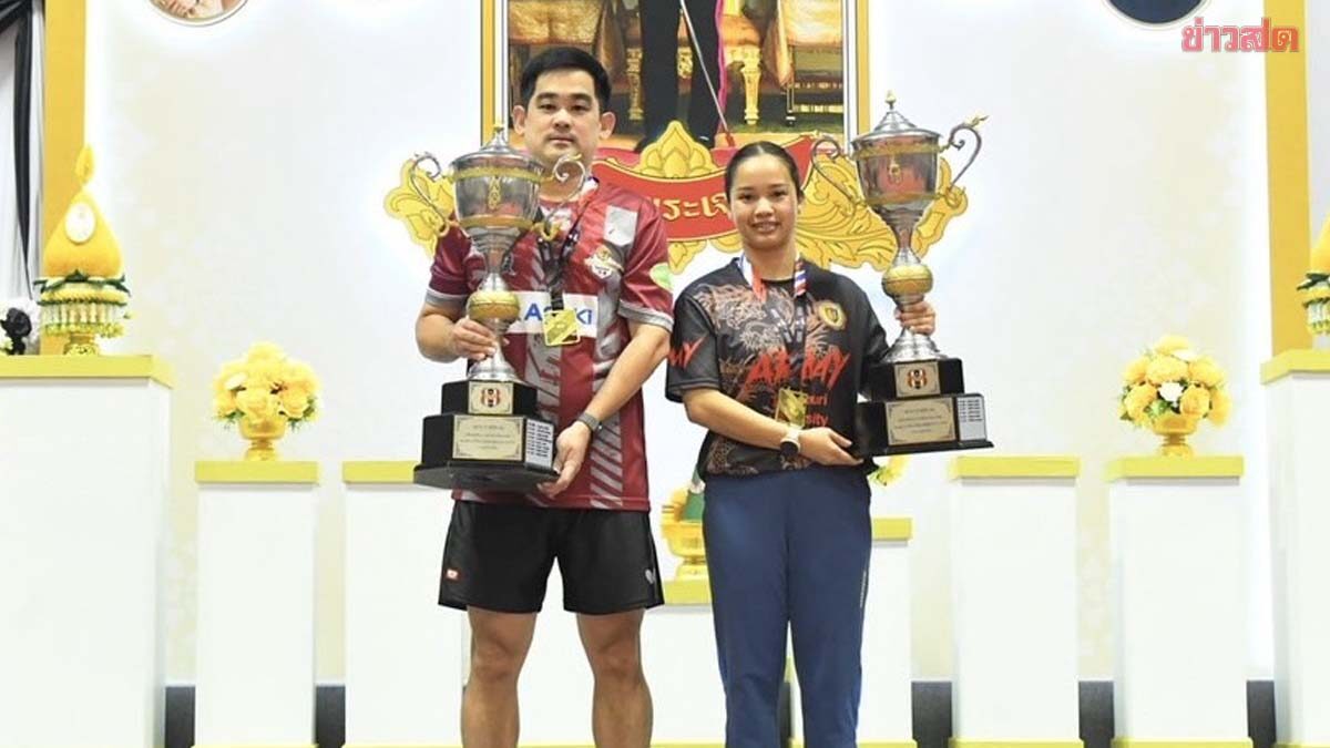 ภาคภูมิ แชมป์19สมัย – อรวรรณ ไม่พลาด ปิงปองชิงแชมป์ประเทศ