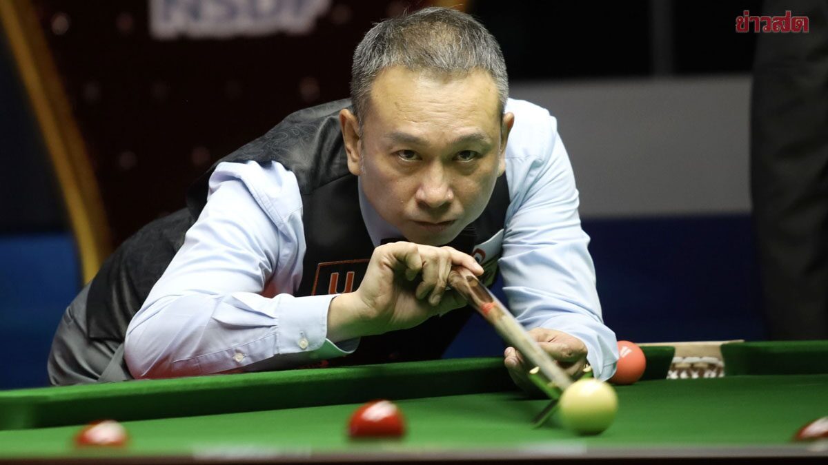 เปลี่ยนอีกหนึ่ง สนุกเกอร์ ซีเกมส์ โยกสนามจาก พัทยา เข้า เมืองทอง