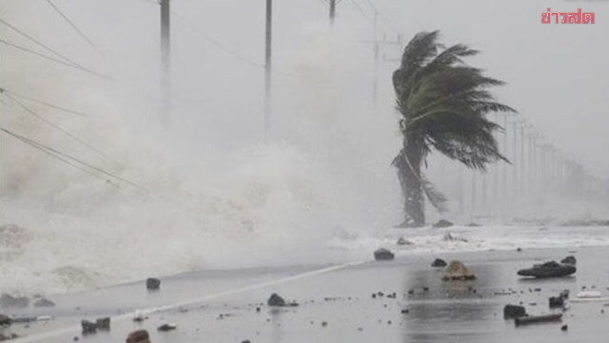 กรมอุตุนิยมวิทยา พยากรณ์ สภาพอากาศวันพรุ่งนี้ ภาคใต้ฝนหนัก ระวังน้ำท่วม ไทยตอนบนอุณหภูมิลดอีก