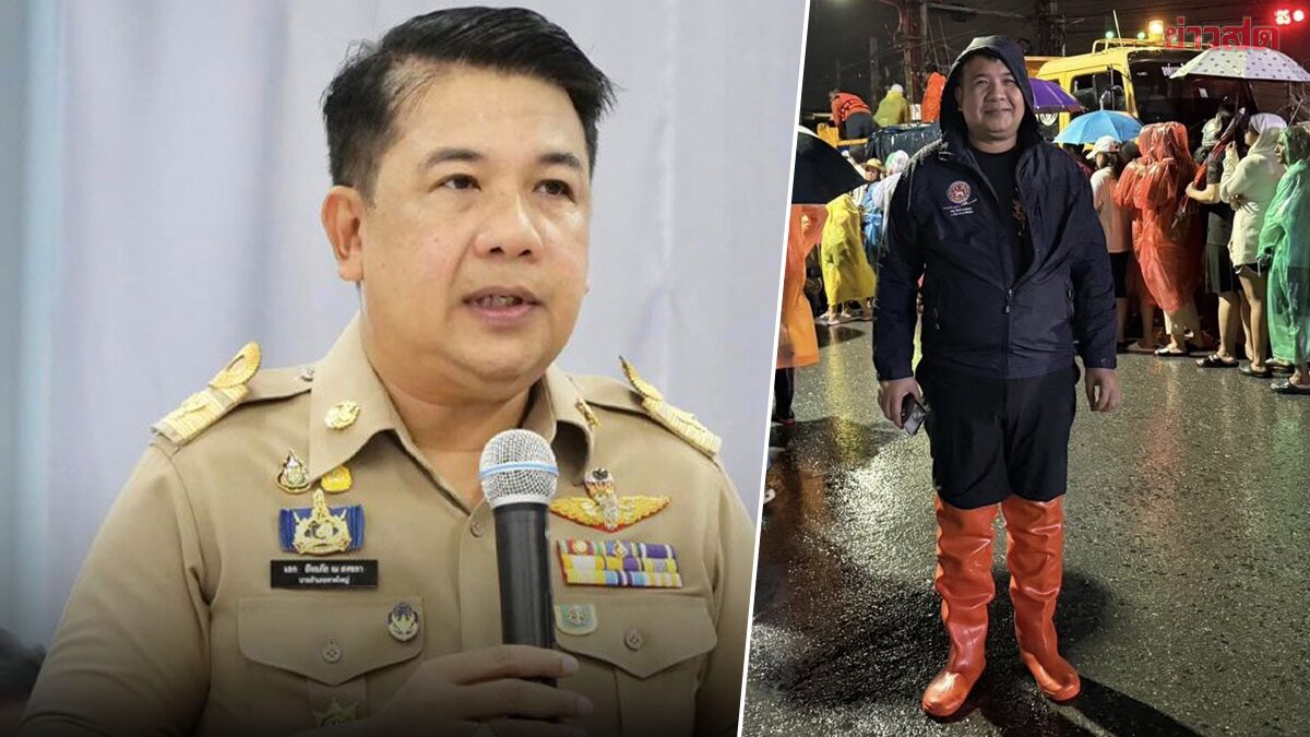 ด่วน อธิบดีกรมการปกครอง สั่งเด้ง นายอำเภอหาดใหญ่ ช่วยราชการ วิทยาลัยการปกครอง