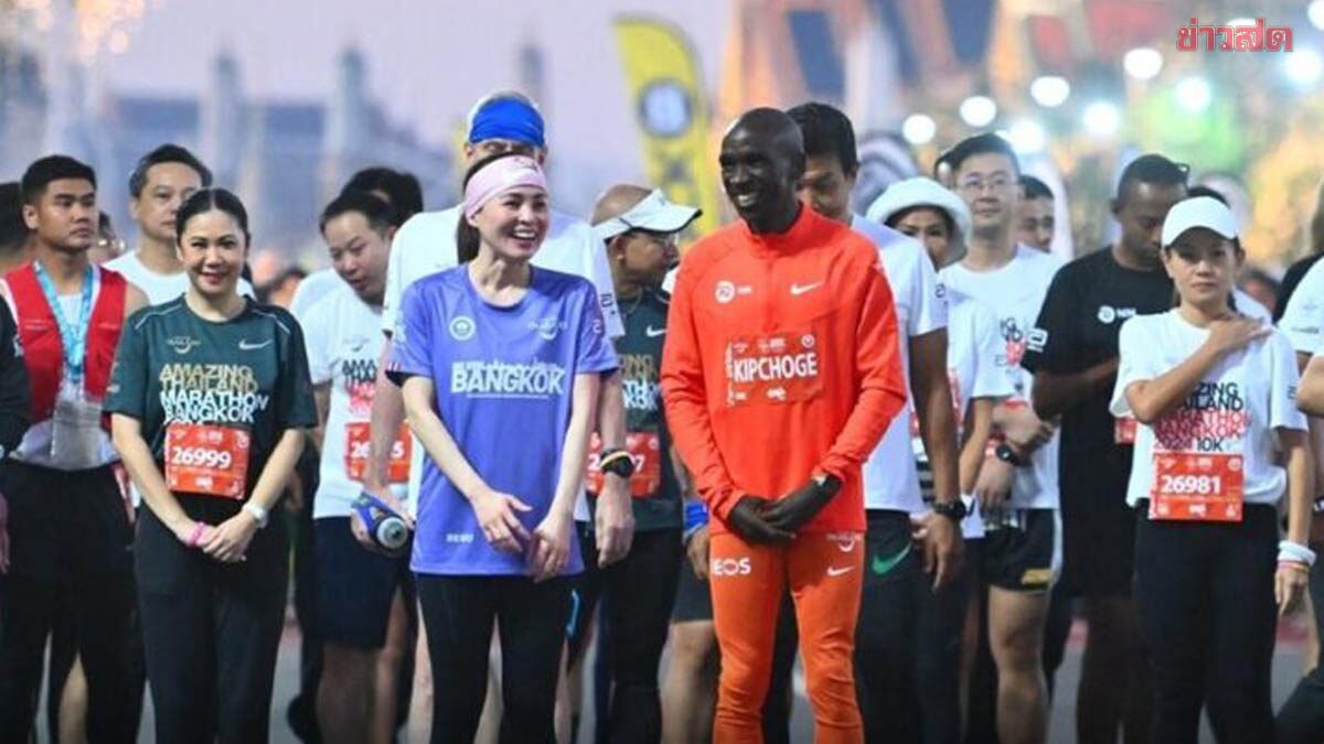 พระราชินี ทรงร่วมวิ่งกับ ‘คิปโชเก้’ ในอะเมซิ่ง ไทยแลนด์ มาราธอน แบงค็อก 30 พ.ย. นี้