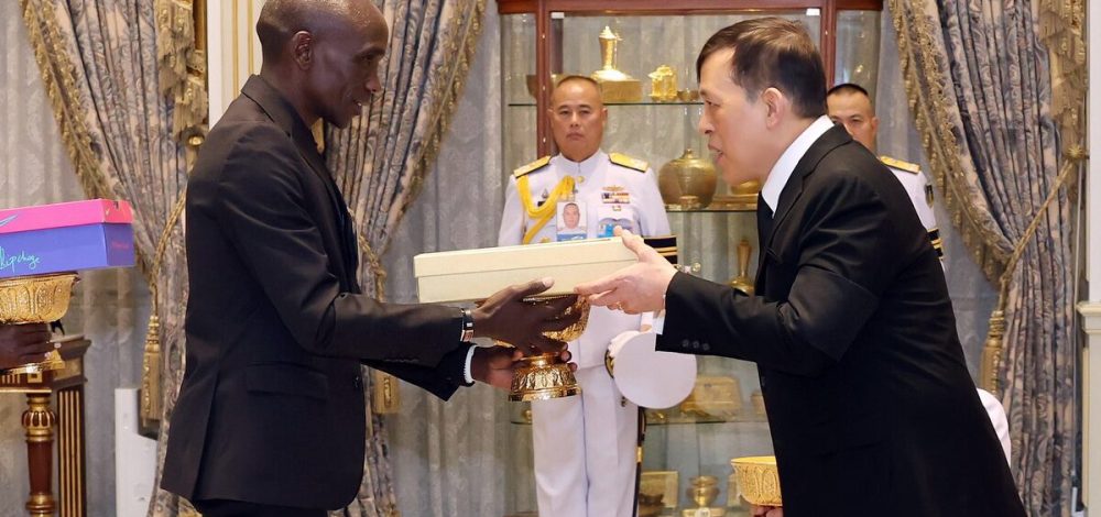 คิปโชเก ปลื้มปิติได้รับพระราชทานวโรกาสให้เข้าเฝ้าในหลวง-พระราชินี