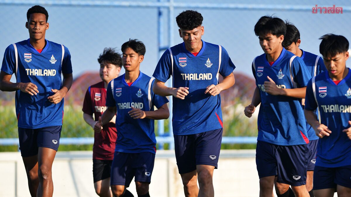 ทีมชาติไทย ชุดซีเกมส์ซ้อมต่อเนื่อง ยศกรรับต้องฝึกหนักเพื่อลดความผิดพลาด