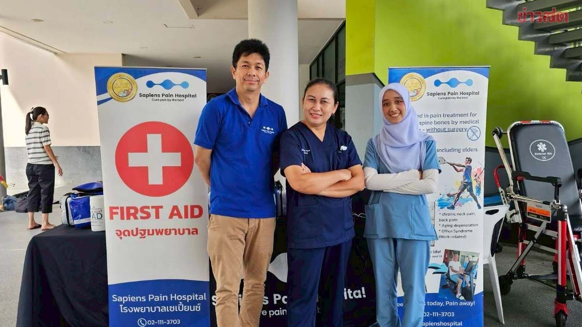 รพ.เซเปี้ยนซ์ ระดมแพทย์มือทอง รับบทดูแล เทนนิสซีเกมส์ 2025