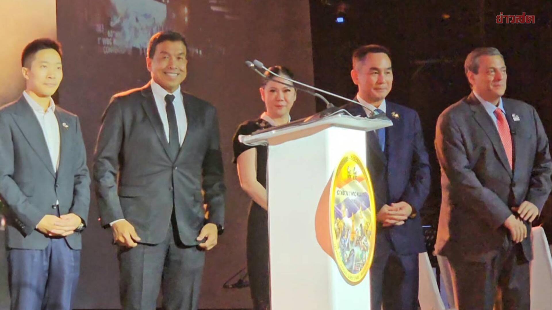 เปิดประชุมใหญ่ WBC-WBC MuayThai ธันว์ – ชัชชาติ – ฐาปนีย์ ร่วมงานสุดยิ่งใหญ่