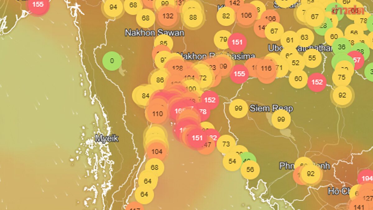 ค่าฝุ่น PM 2.5 เปิด 10 อันดับเมืองที่มีมลพิษสูงสุดกรุงเทพฯ เช้าวันนี้