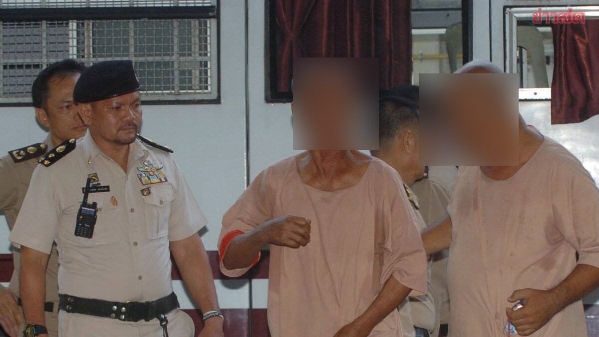 ศาลฎีกา พิพากษายืน คุกตลอดชีวิต หนี่งในจำเลย แก๊งยาเล่าต๋า หลังยื่นฎีกาให้รับโทษน้อยลง