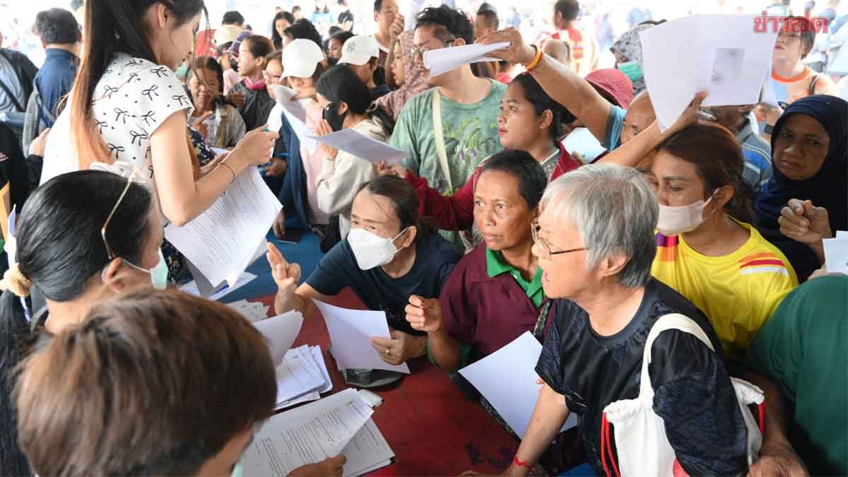 หาดใหญ่ชุลมุน ชาวบ้านต้องการคำตอบ ทำเรื่องเยียวยารับเงิน 9,000 บาทยังไง