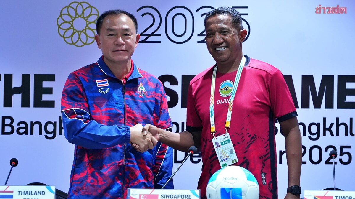 โค้ชวัง เสียดายกัมพูชาถอนตัวบอลชายซีเกมส์ – ประกาศล็อกเป้าคว้าเหรียญทอง