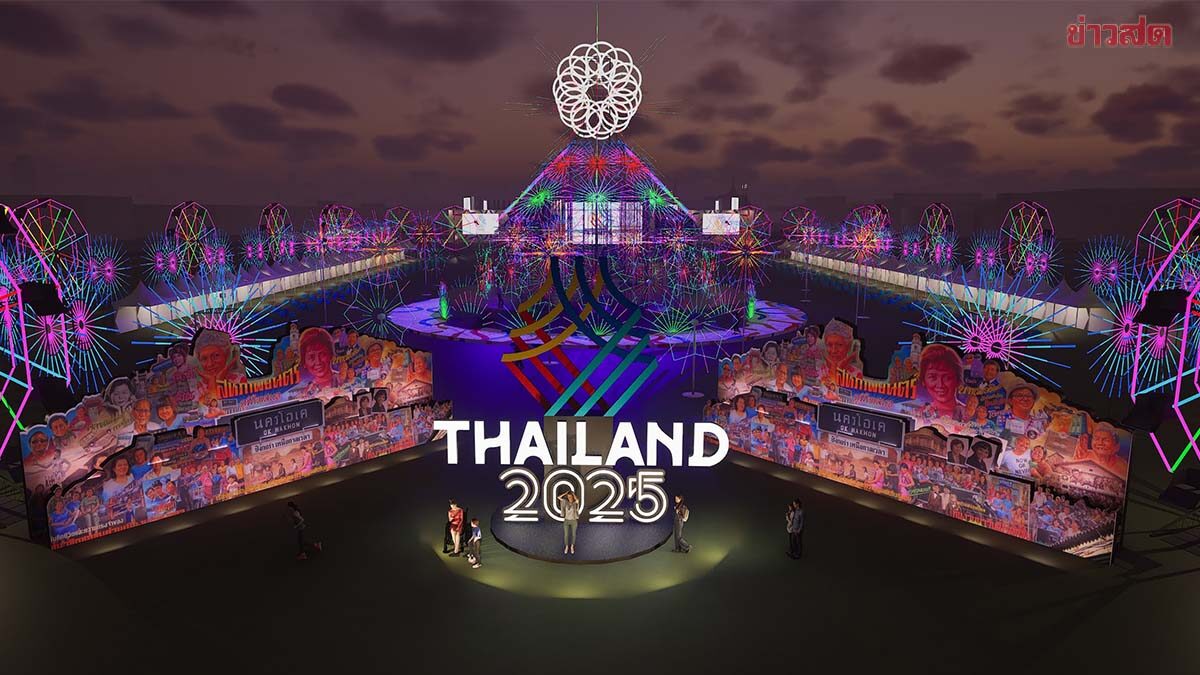ไดเรกเตอร์พิธีเปิดซีเกมส์ เผยถูกยกเลิกงานเตรียมมา 7 เดือน – มึนฝ่ายจัดจ้างทีมใหม่แทน