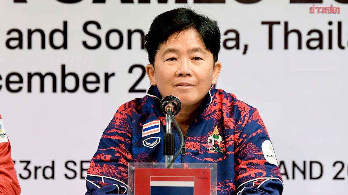 โค้ชหนึ่ง มั่นใจแข้งสาวไทยเตรียมทีมมาดีสู้ซีเกมส์ – ย้ำห้ามประมาท อินโด-สิงคโปร์