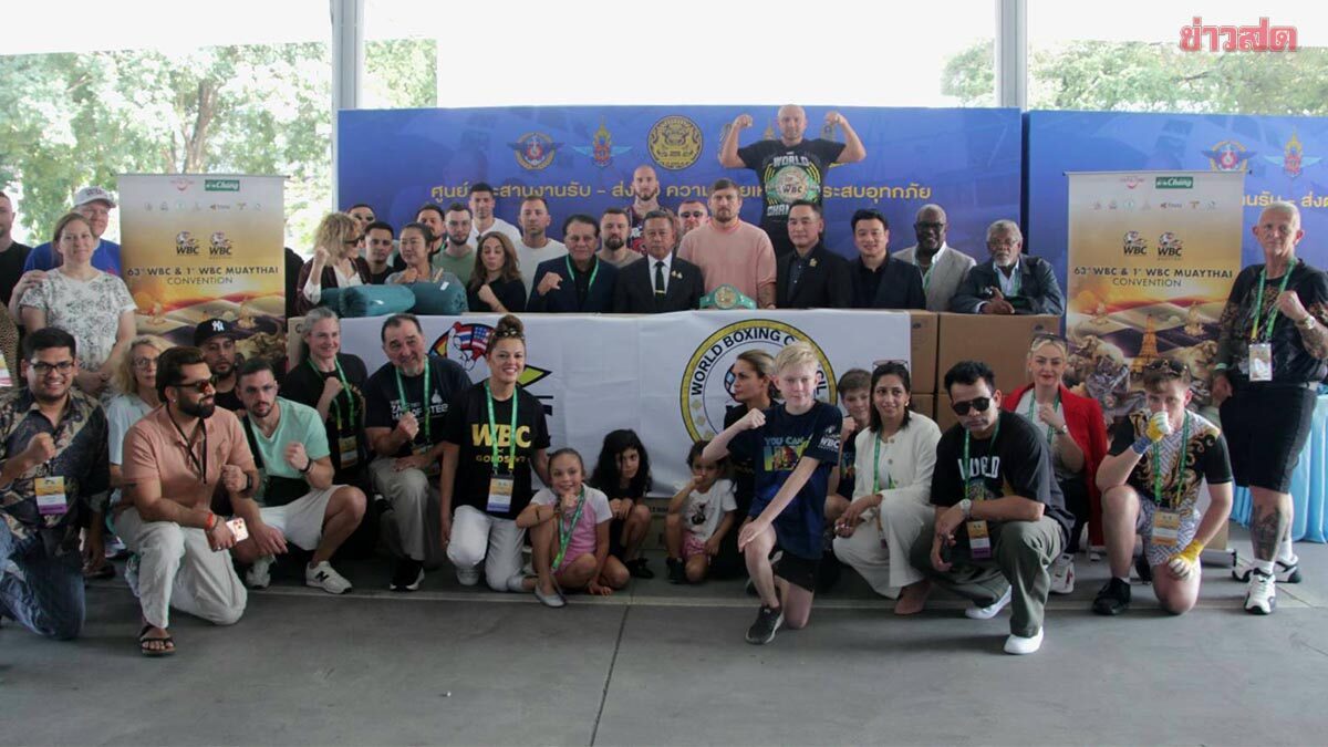 WBC – WBC มวยไทย รวมพลังช่วยน้ำท่วม จัดของ 4 รถบรรทุกขนาดใหญ่ มอบให้ ศป.สอ.
