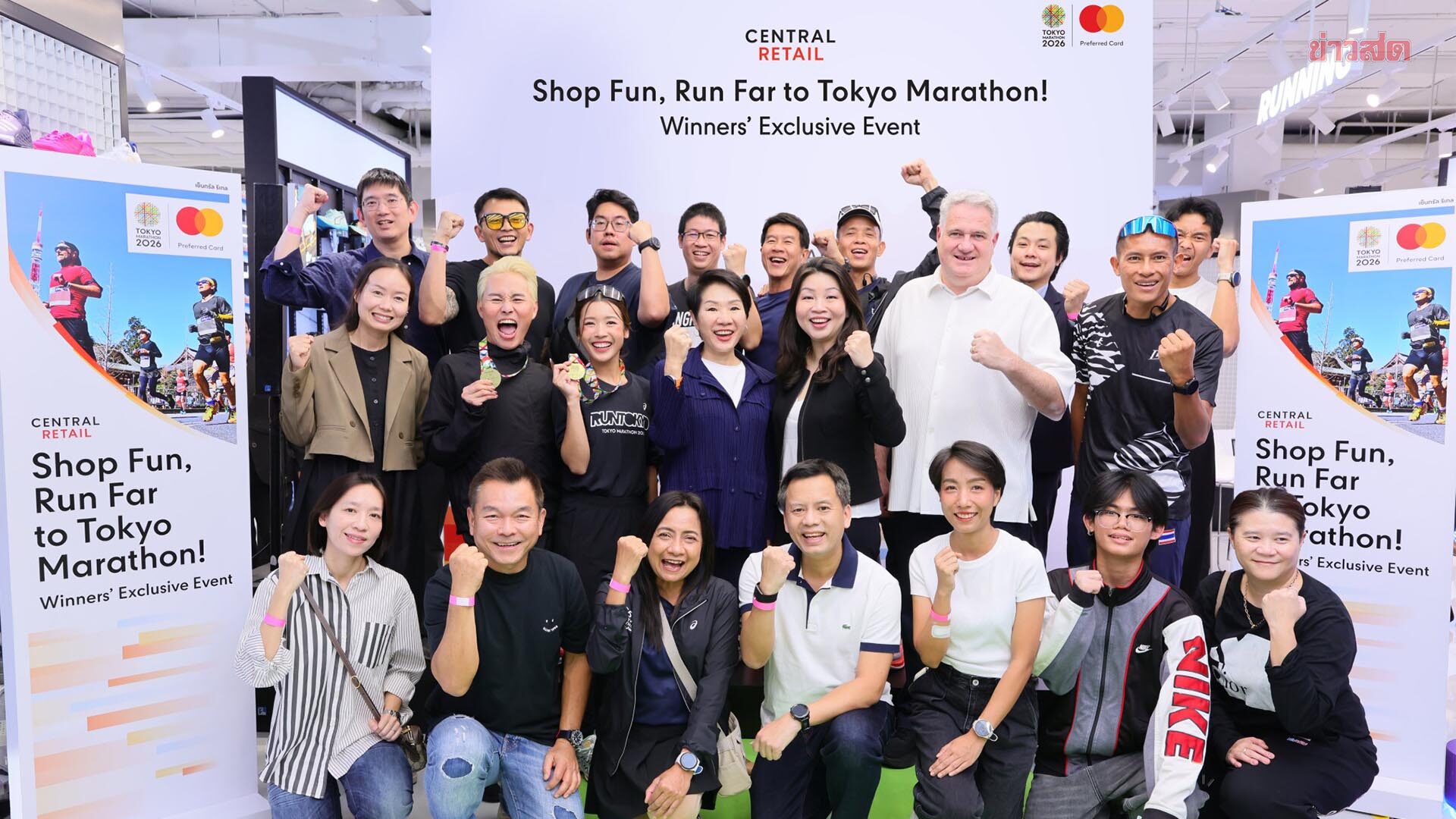 มาสเตอร์การ์ด x เซ็นทรัล รีเทล เจาะ นักช้อปสายรันเนอร์ มอบ Priceless Experience