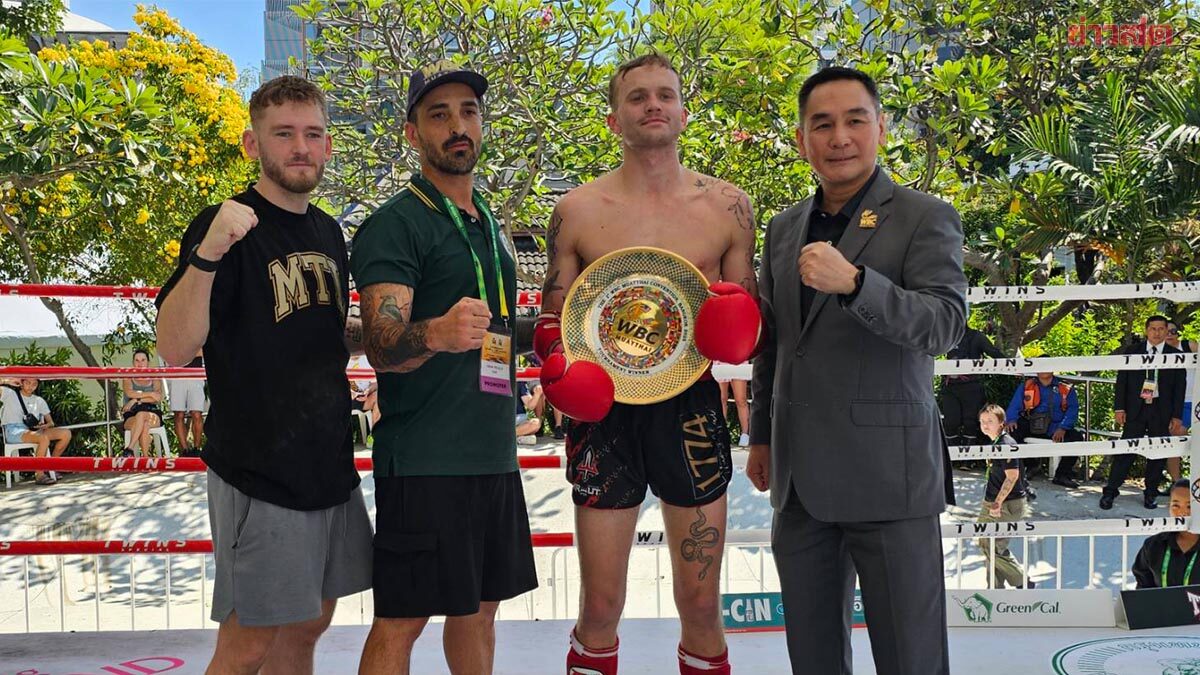 ประชุมใหญ่ WBC – WBCMT จัดชิงแชมป์มวยไทย ย้ำปฏิบัติตาม พรบ.มวย ส่งต่อความความสำเร็จให้ ซีเกมส์