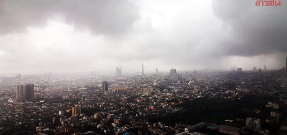 สภาพอากาศวันนี้ เตือน 10 จังหวัดฝนหนัก กทม.โดนด้วย อุณหภูมิต่ำสุด 24 องศา