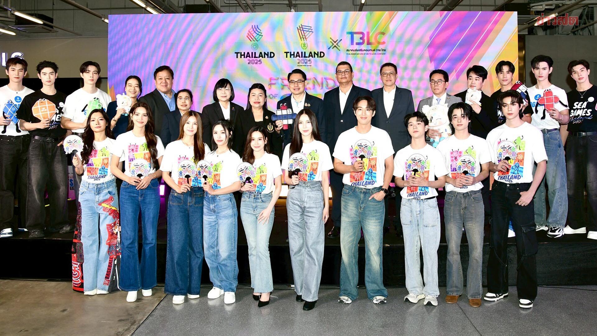 ซีเกมส์ ดราม่าต่อ ส.ส่งเสริมคอนเทนต์ วาย ไทย ขอยกเลิกการถือป้ายในพิธีเปิด-ปิด