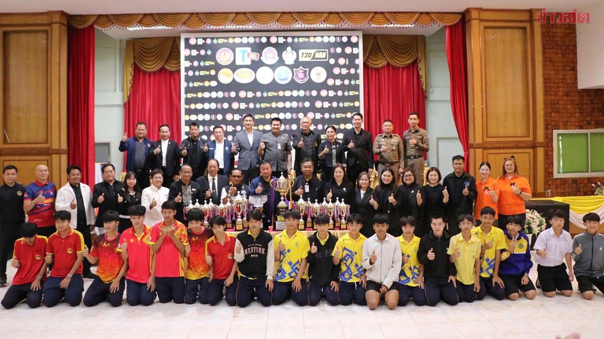 น่าน เตรียมจัดตะกร้อ 'Sepak Takraw T20 Super Match' ชิงถ้วยผู้ว่าฯ พร้อมเงินรางวัลชนะเลิศ 1 แสนบาท