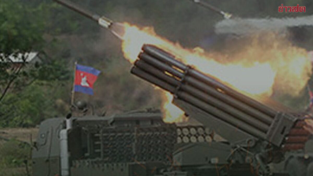 ด่วน กัมพูชา เปิดฉากยิง BM-21 ลงพื้นที่พลเรือน บ้านกรวด บุรีรัมย์