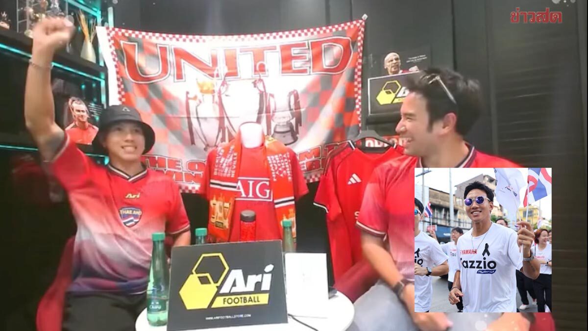 ลีซอ ธีรเทพ ตัดพ้อ วิ่งคบเพลิง ซีเกมส์ เมิน นักกีฬาทีมชาติ – ดีกรี 4 ทองยังแค่ตัวประกอบ