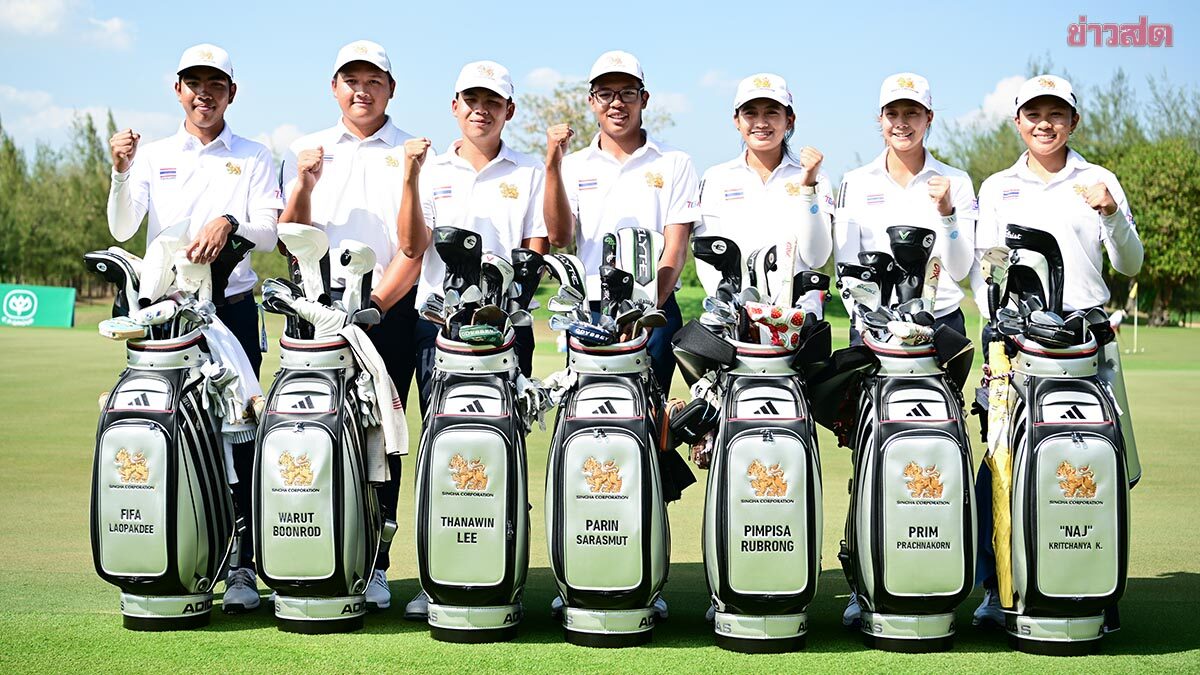 นายกสมาคมกอล์ฟ มั่นใจ ทีมกอล์ฟไทย สร้างผลงาน ล่าเหรียญทอง ซีเกมส์