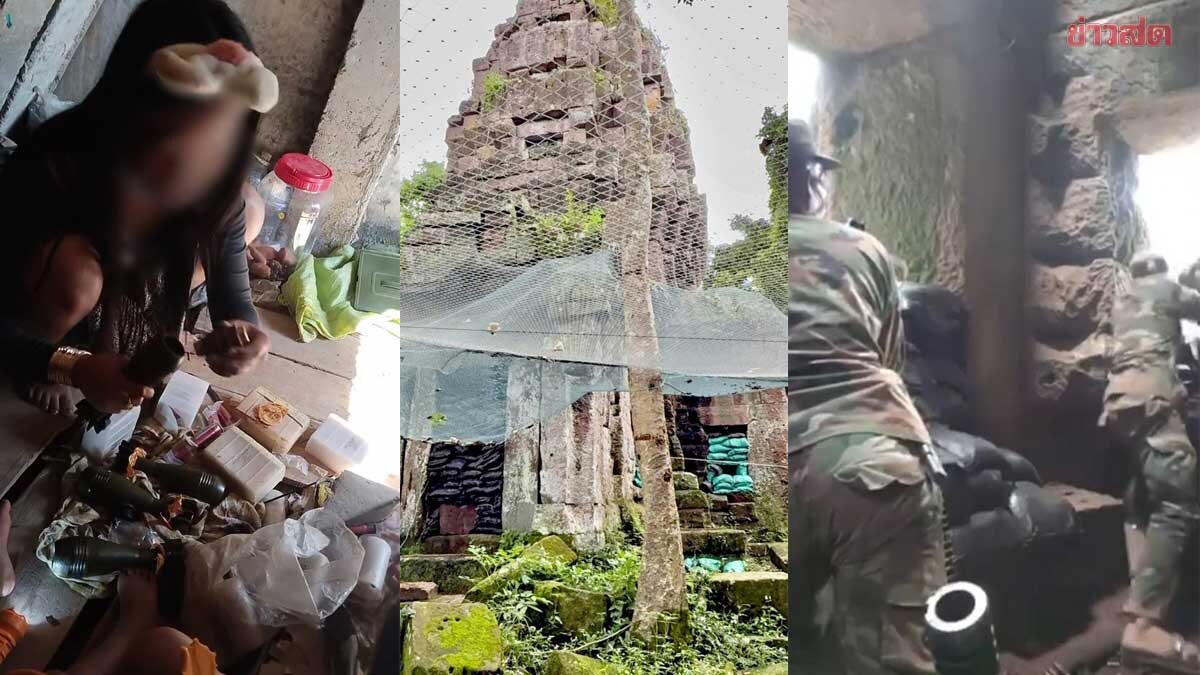 กองทัพภาคที่ 2 ชี้ชัด กัมพูชา ใช้โบราณสถานเป็นฐานทหาร ครอบครัวร่วมยิ่งตึงเครียด