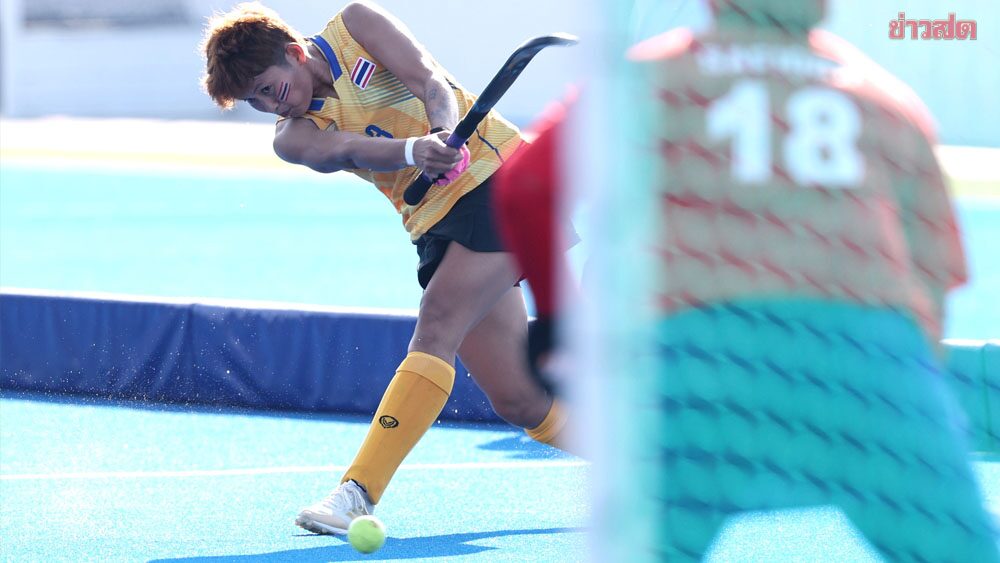 สาวไทย คว่ำ มาเลเซีย ซิวแชมป์ ฮอกกี 5 ซีเกมส์ – เหรียญทองแรกรอบ 30 ปี