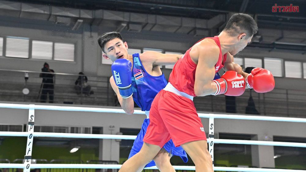 ศราวุฒิ ทุบตัวเต็งปินส์ ลิ่วตัดเชือก มวยสากล ซีเกมส์ – ทิพย์สัจจา ตุนทองแดง
