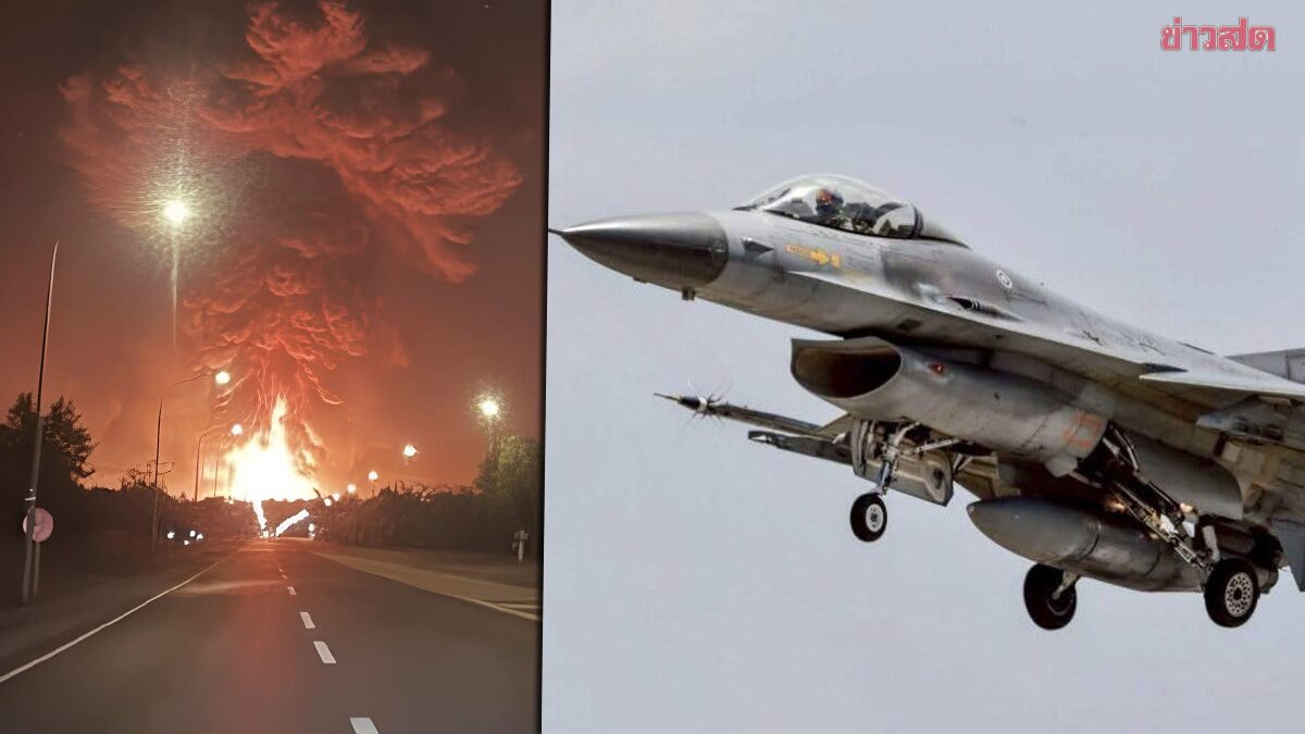 ส่ง F-16 ถล่มคลังอาวุธหนัก จุดปล่อยโดรนพลีชีพ-คลังน้ำมันรถยิงจรวด BM-21