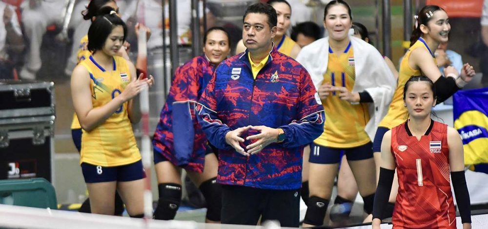 โค้ชอ๊อต ชมลูกยางสาวไทยทำได้ตามแผน – ชมฟิลิปปินส์พัฒนาขึ้นทำให้เล่นได้ยาก