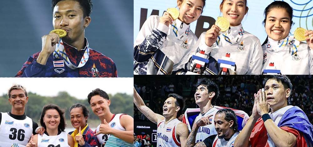 สรุป เหรียญทอง ซีเกมส์ 11 ธ.ค. ทัพนักกีฬาไทยซิวเพิ่มอีก 22 ทอง รั้งผู้นำ หายห่วง